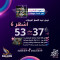 اشتراك iptv فالكون 6 شهور