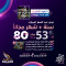 اشتراك iptv فالكون 12 شهر